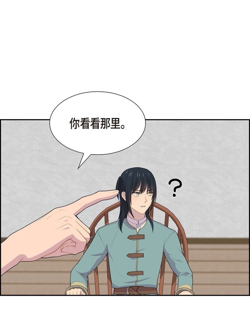 59 你本来是属于我的9