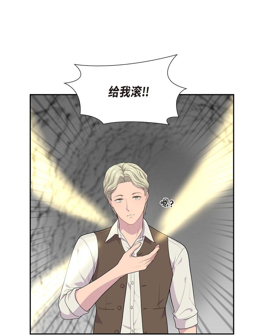 60 又不能用异能10