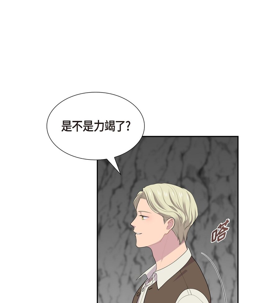 60 又不能用异能13