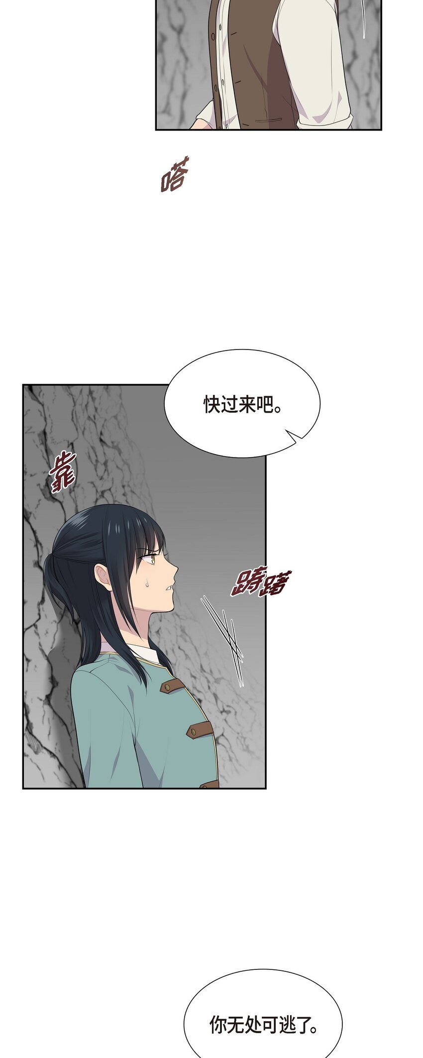 60 又不能用异能14