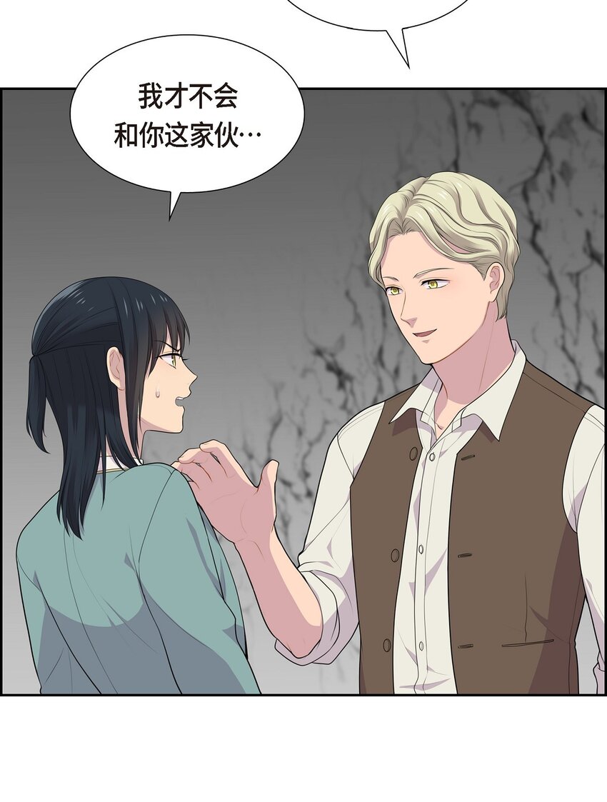 60 又不能用异能15
