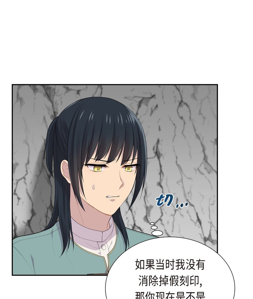 60 又不能用异能16
