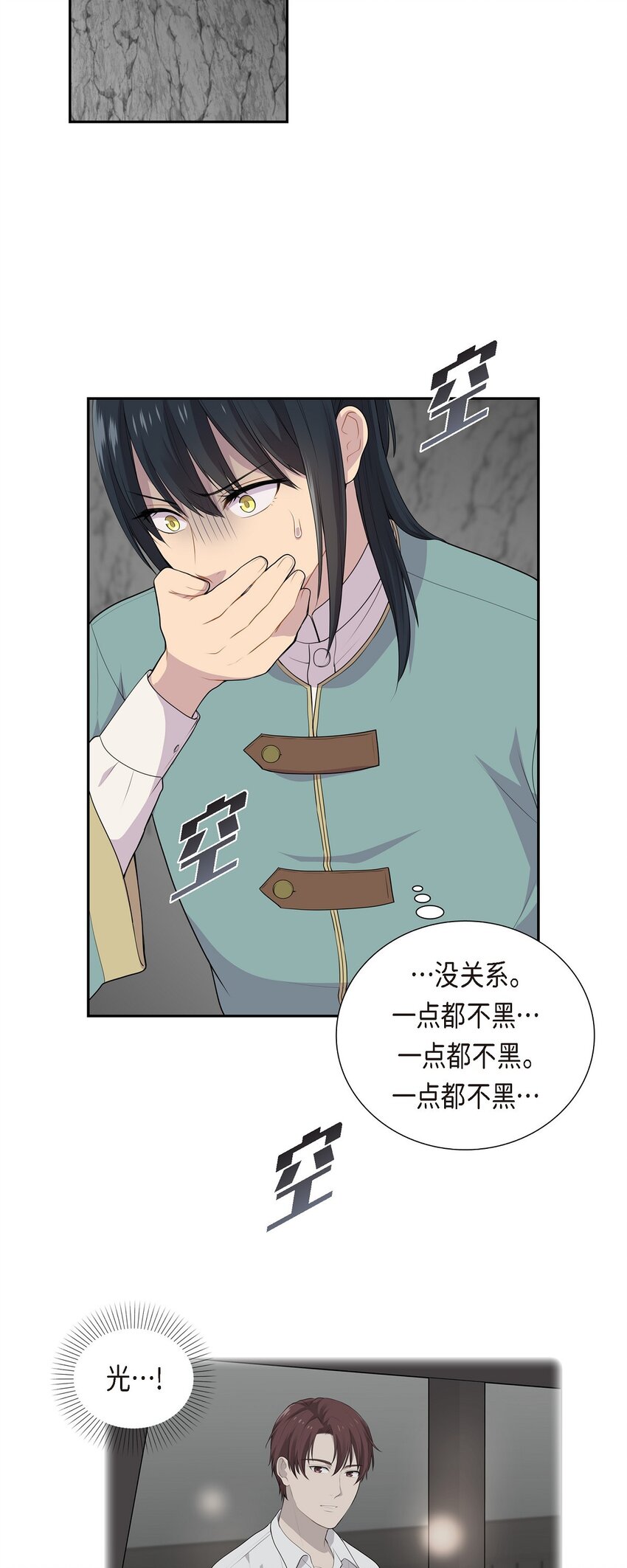 60 又不能用异能2