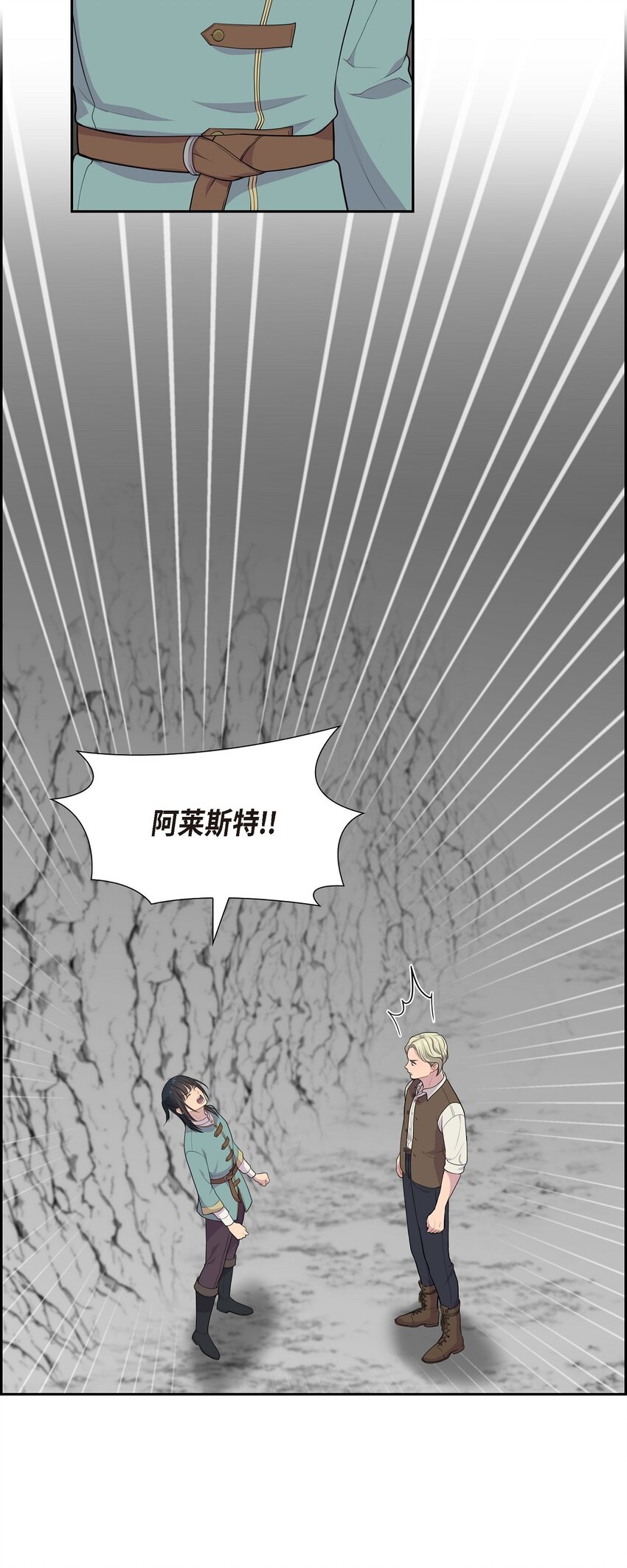 60 又不能用异能20