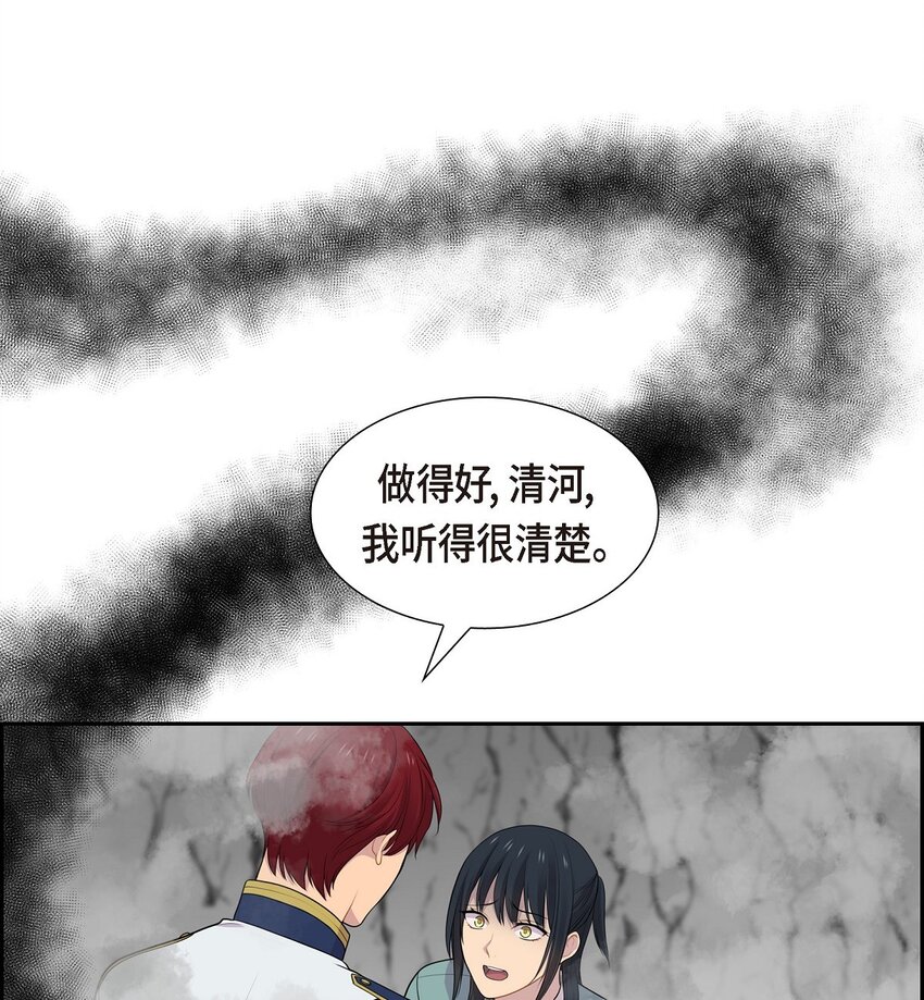 60 又不能用异能22