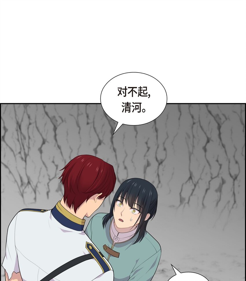 60 又不能用异能28