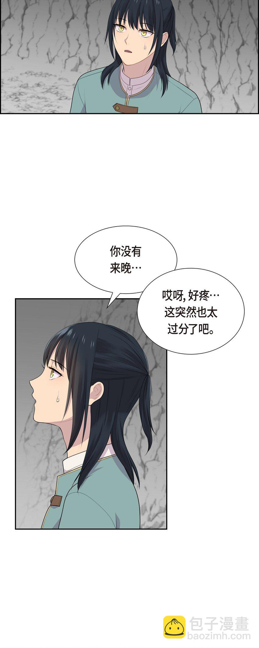 60 又不能用异能30