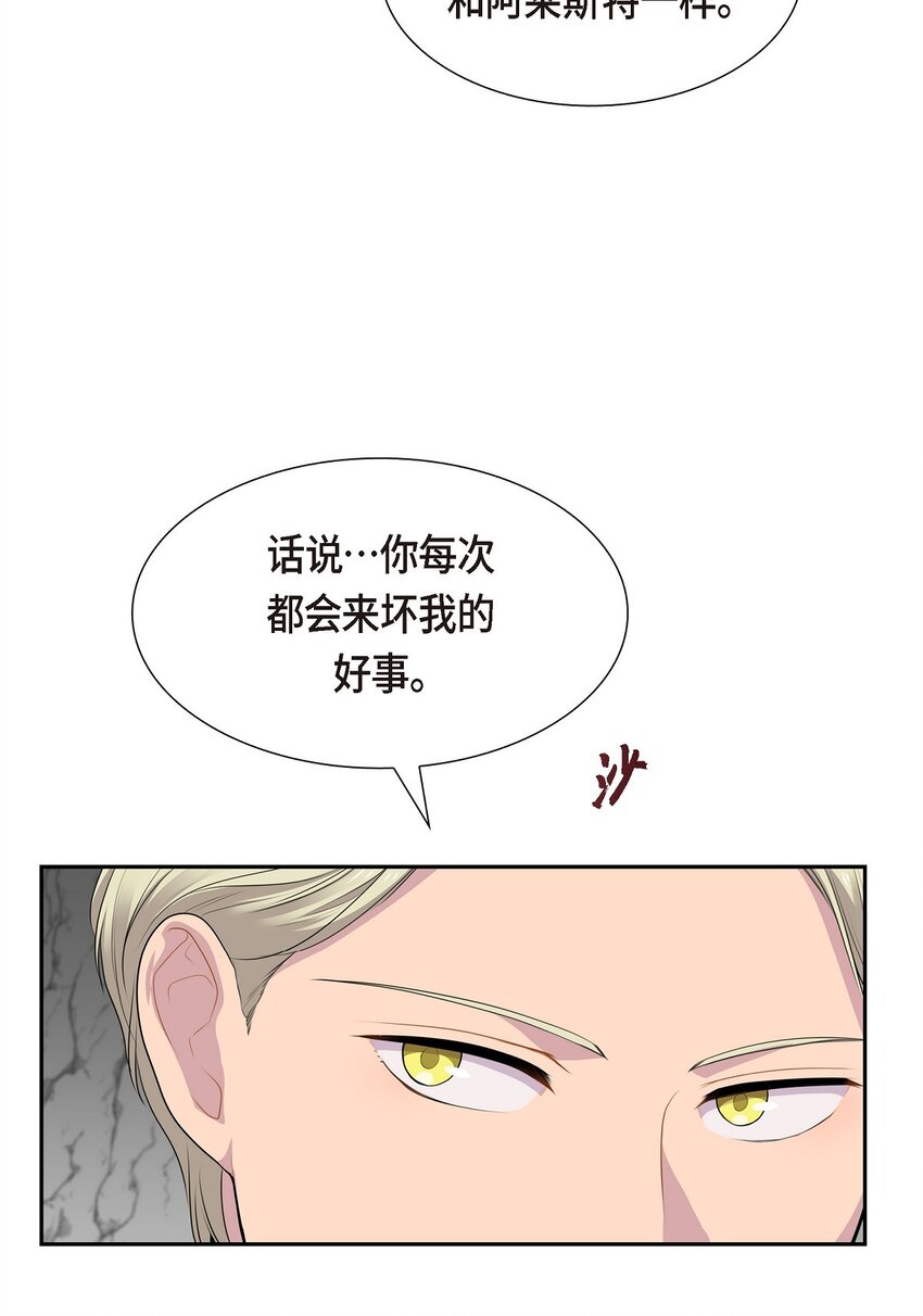 60 又不能用异能33