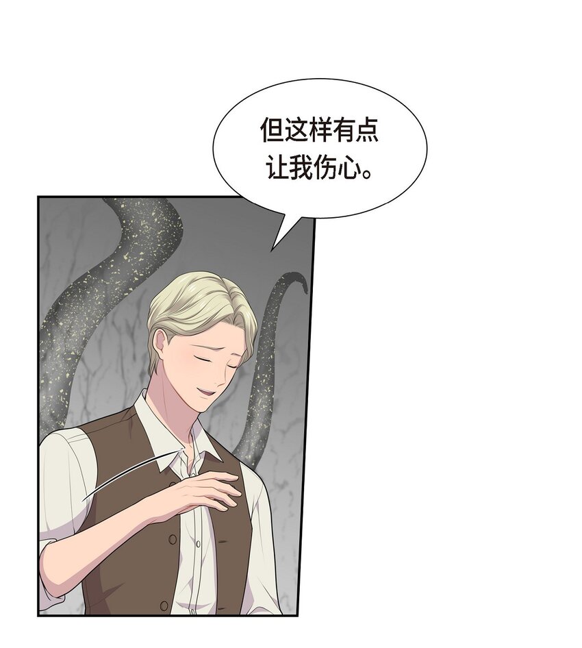 60 又不能用异能38
