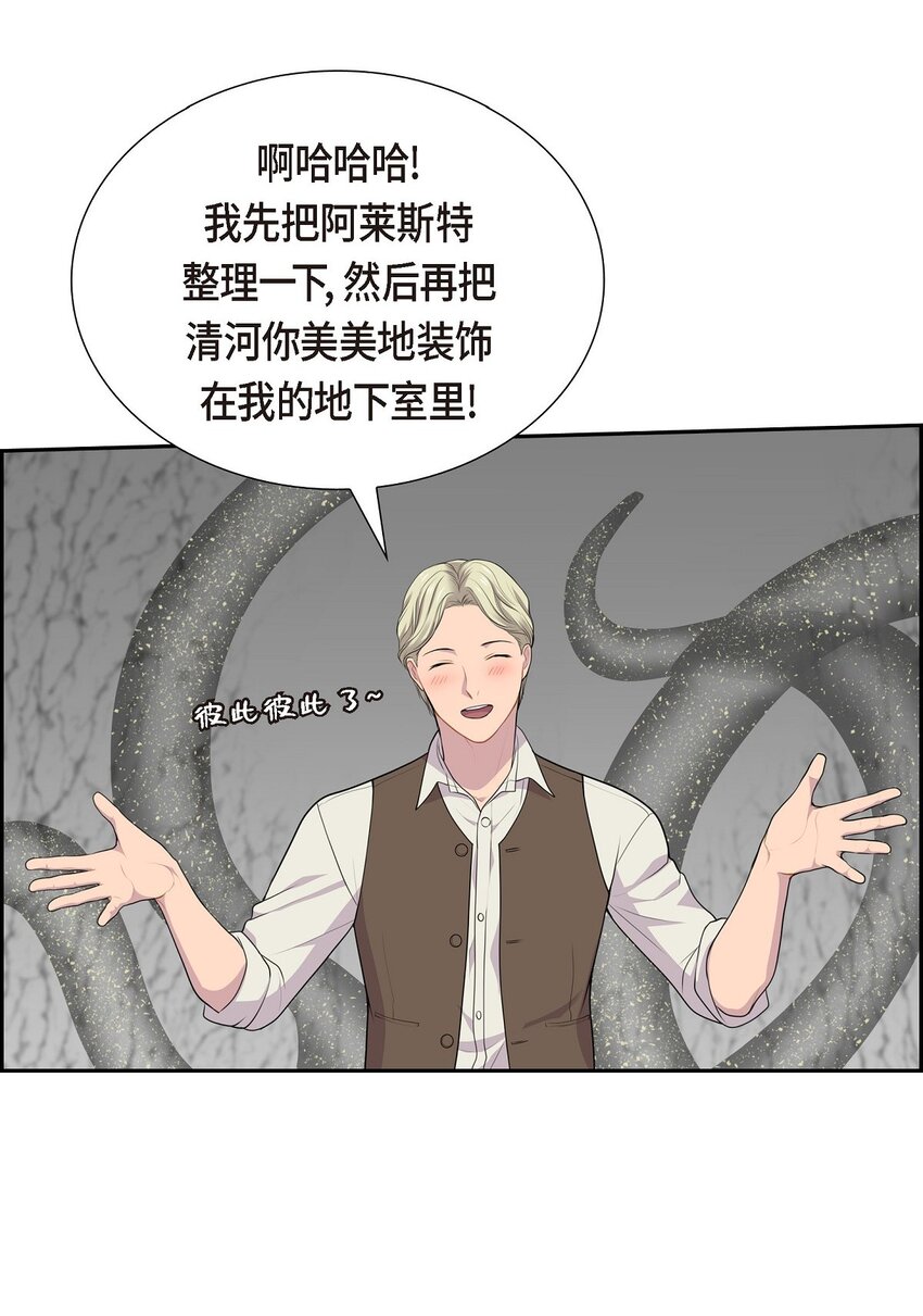 60 又不能用异能44