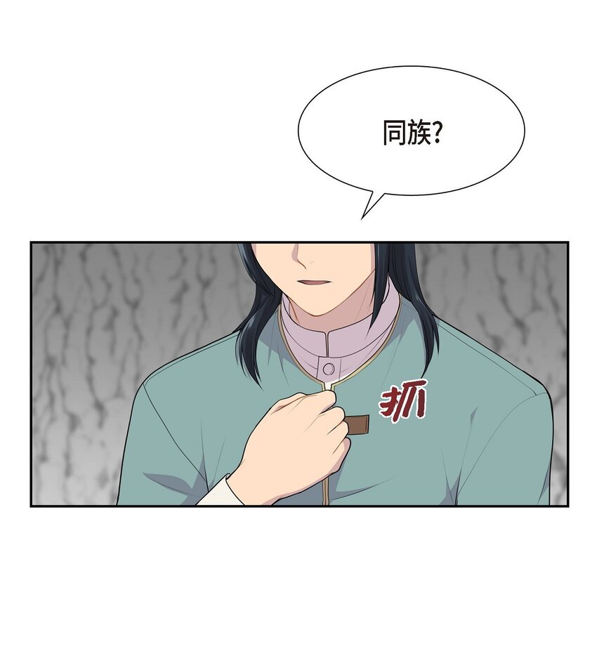 60 又不能用异能45
