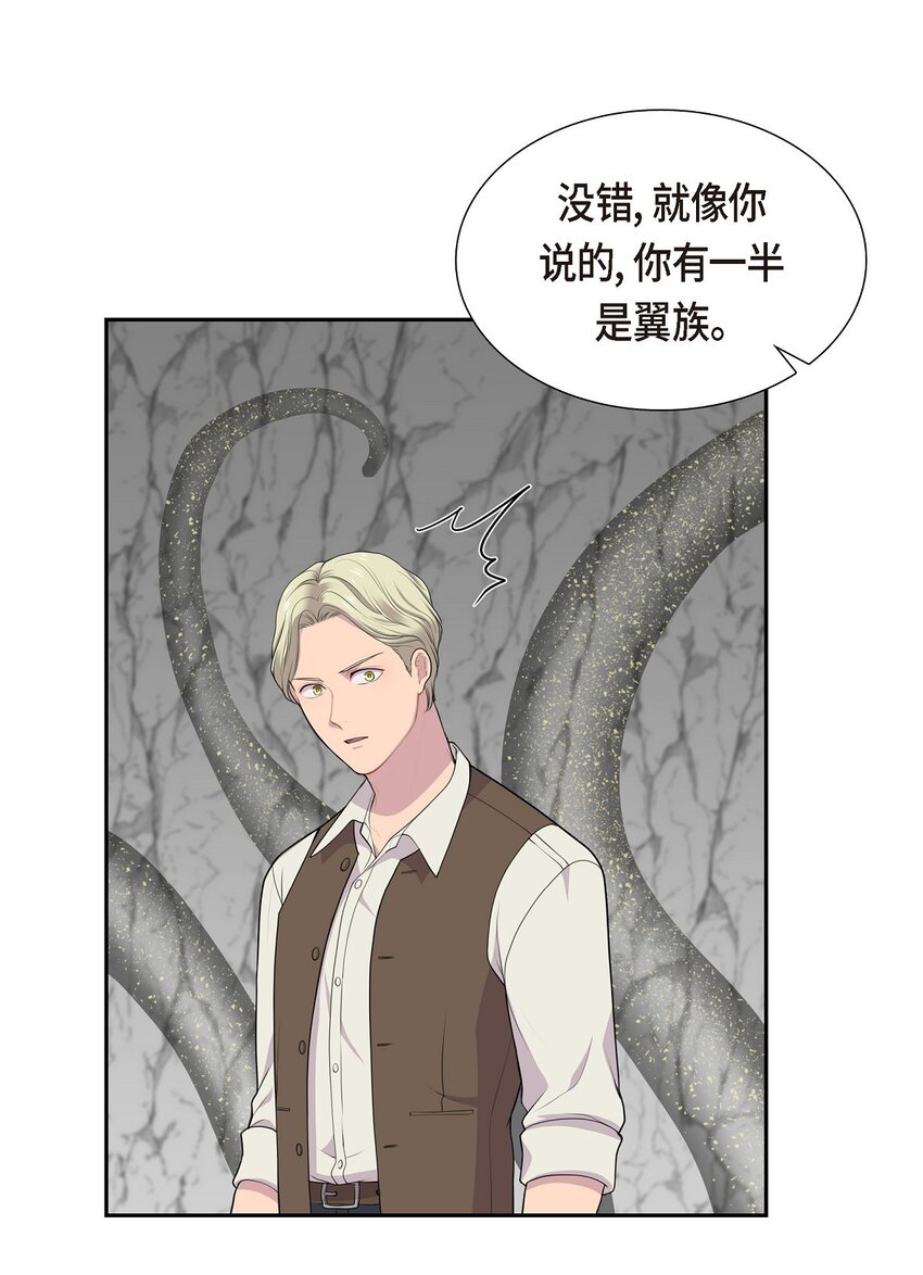 60 又不能用异能46