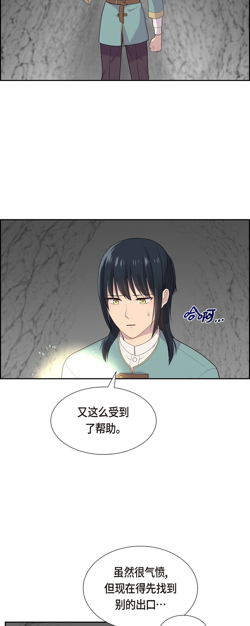 60 又不能用异能5