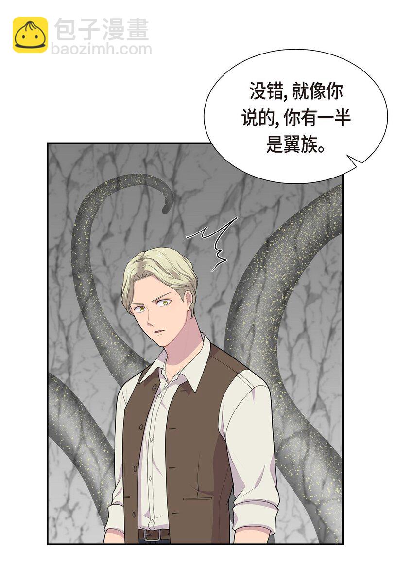 60 又不能用异能50