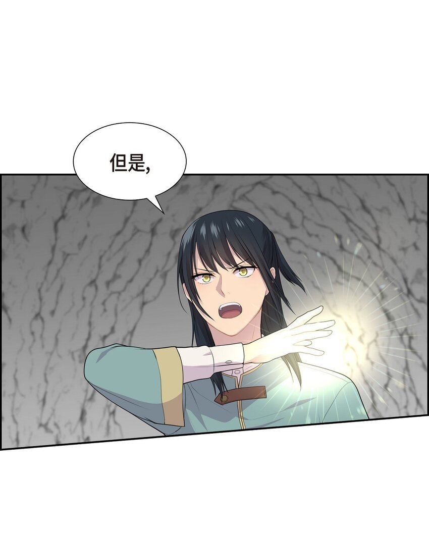 60 又不能用异能51