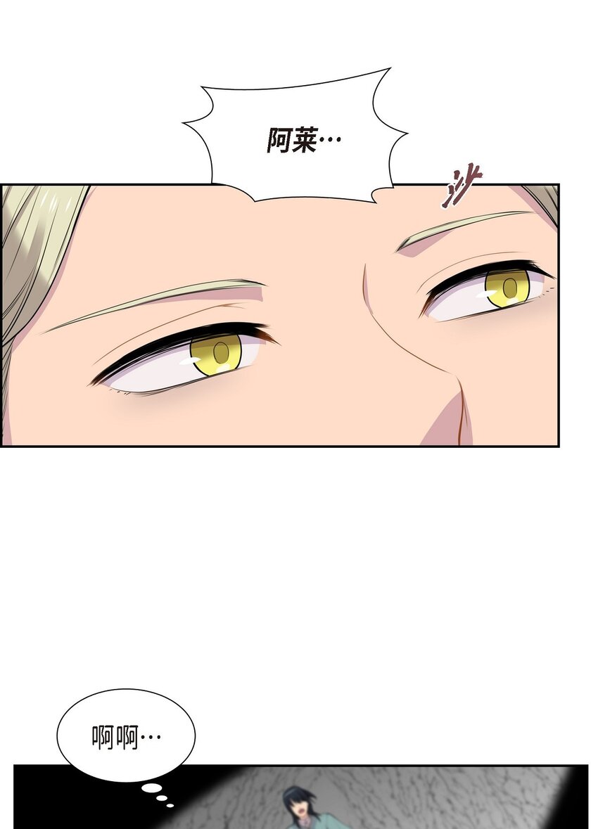 60 又不能用异能62