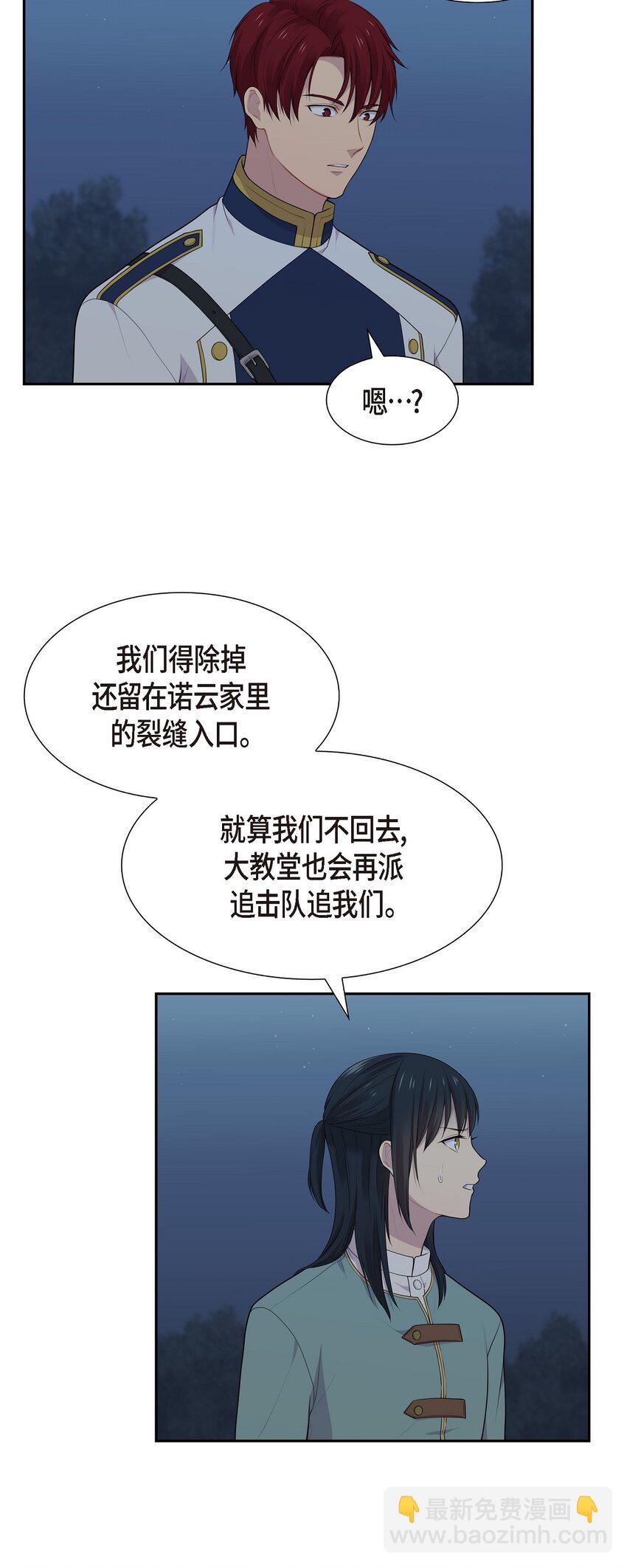 61 你一点都不在意吗？13