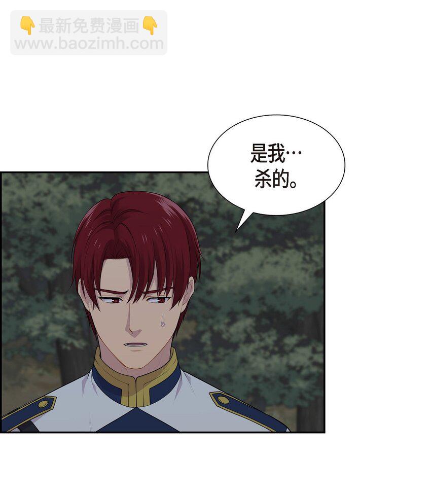 61 你一点都不在意吗？17