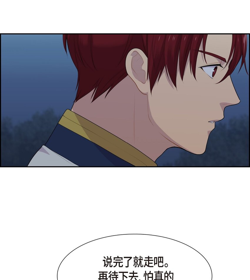 61 你一点都不在意吗？20