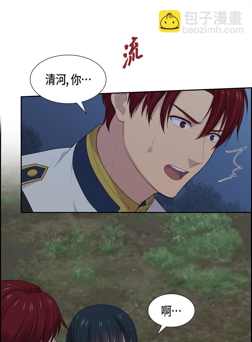 61 你一点都不在意吗？26