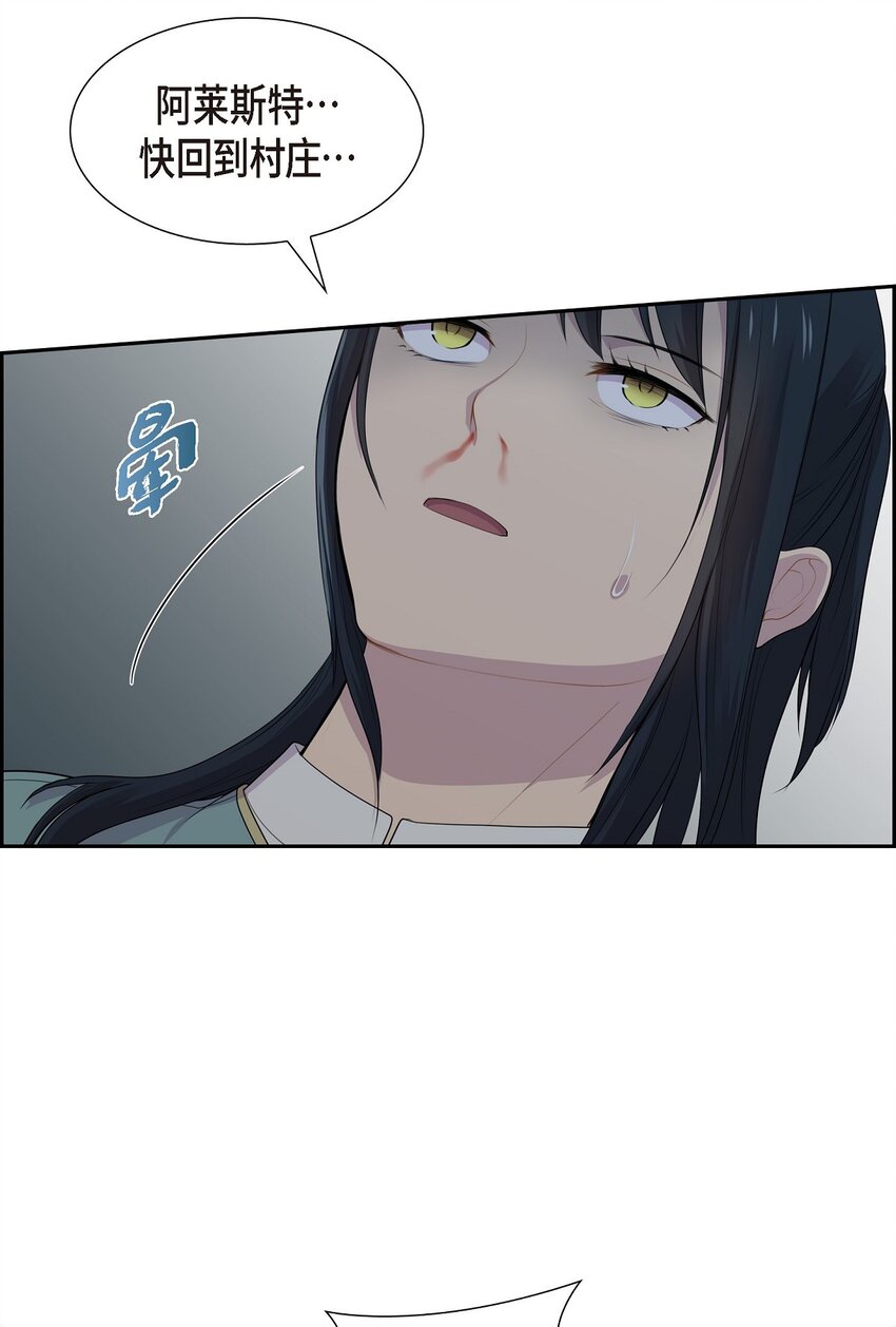 61 你一点都不在意吗？28