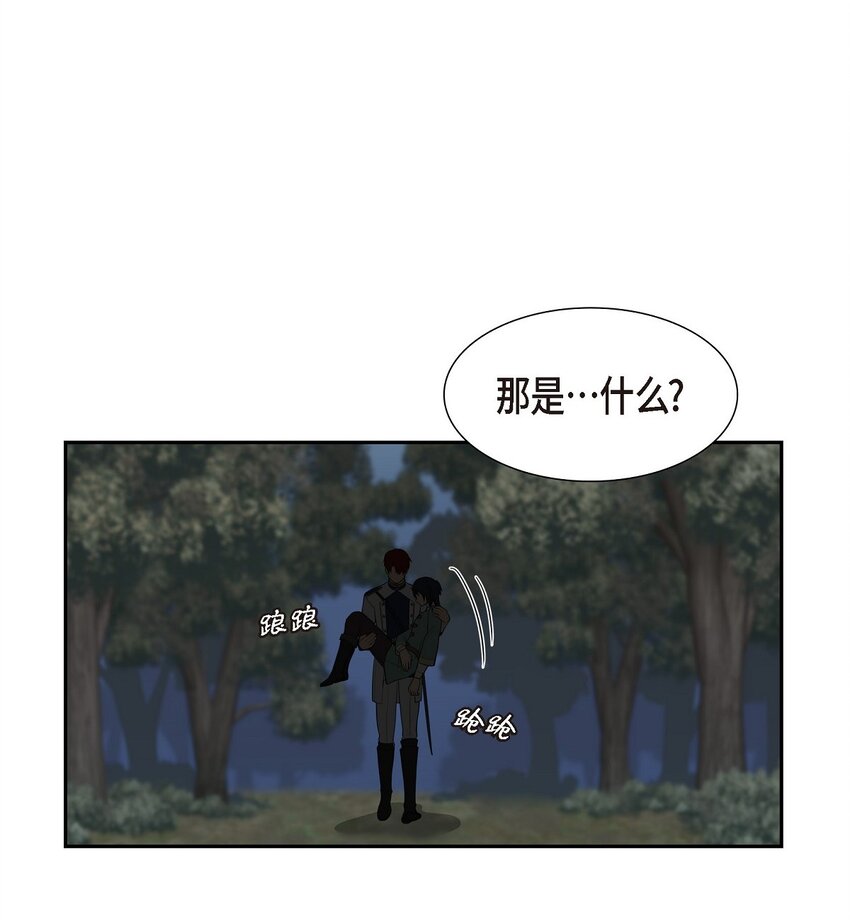 61 你一点都不在意吗？31