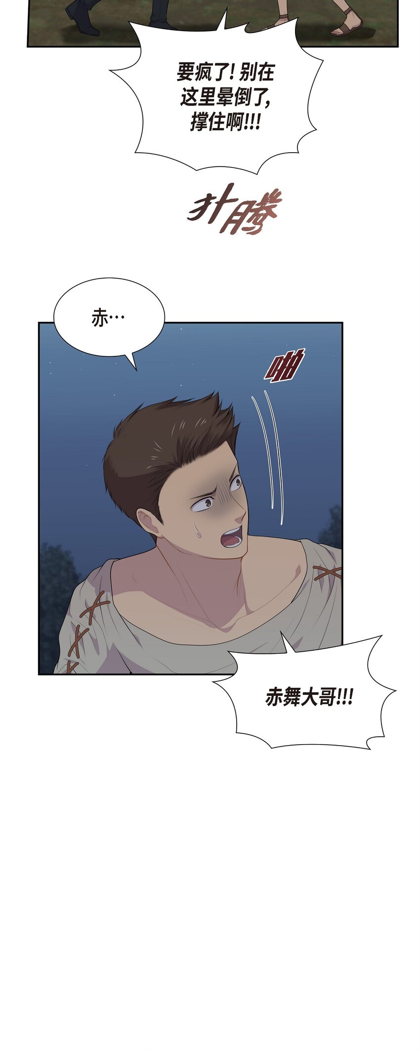 61 你一点都不在意吗？34