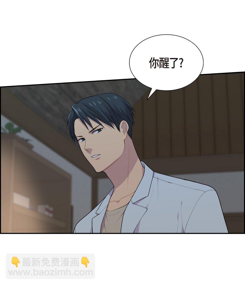 61 你一点都不在意吗？36