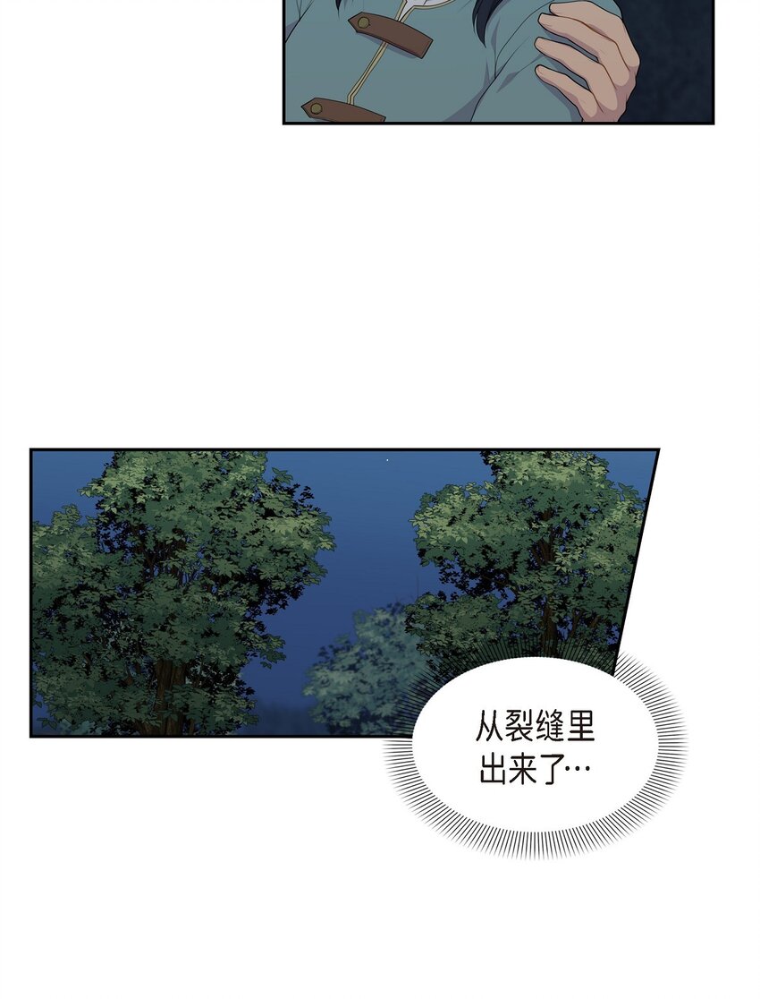 61 你一点都不在意吗？4