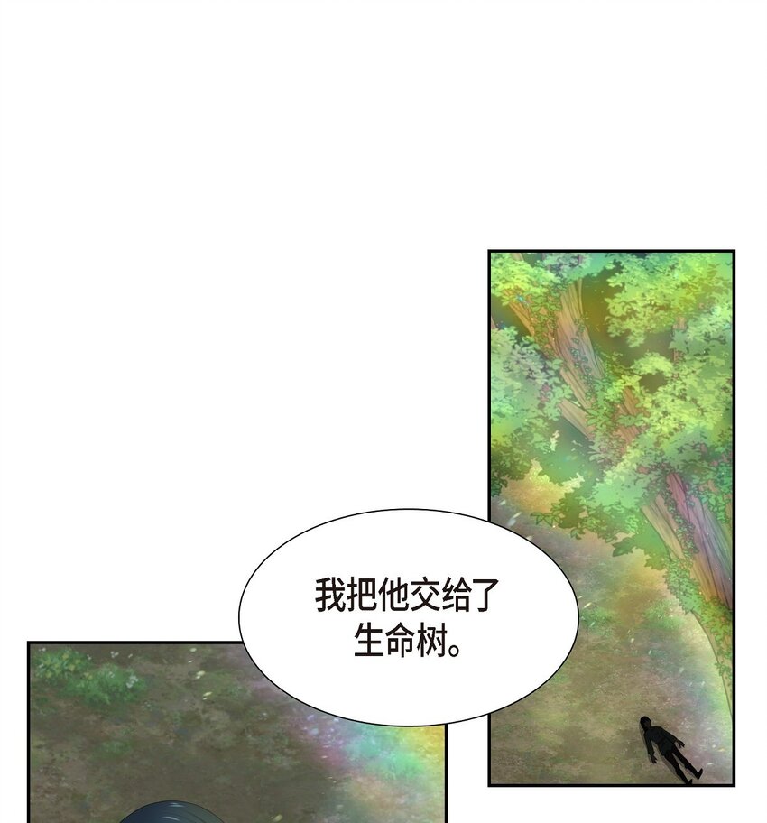 61 你一点都不在意吗？41