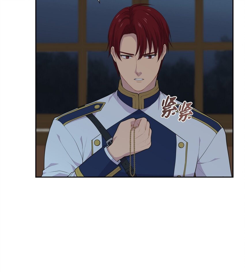 61 你一点都不在意吗？45