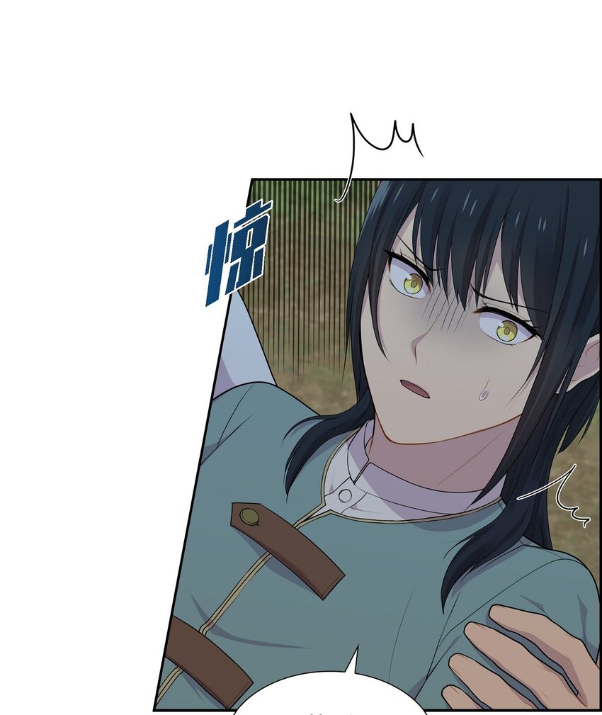 61 你一点都不在意吗？5