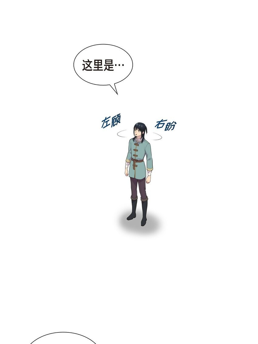 61 你一点都不在意吗？56