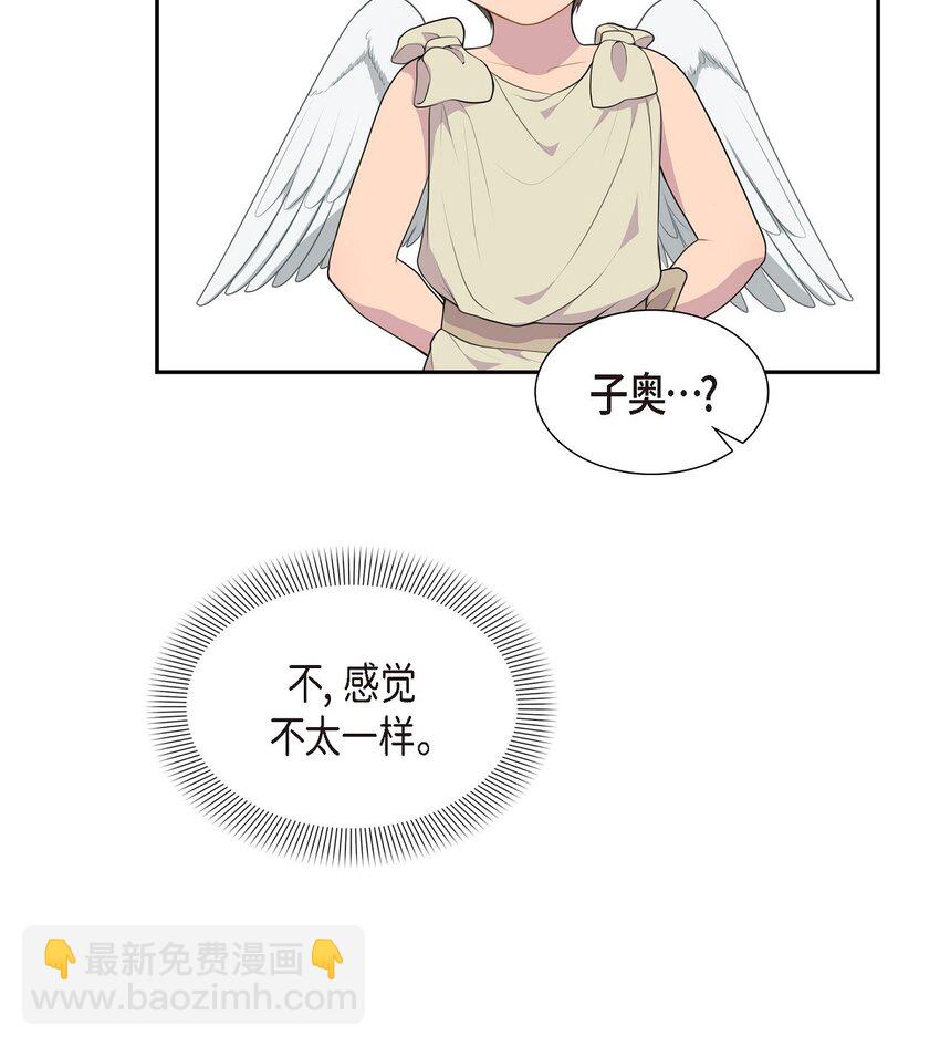61 你一点都不在意吗？58