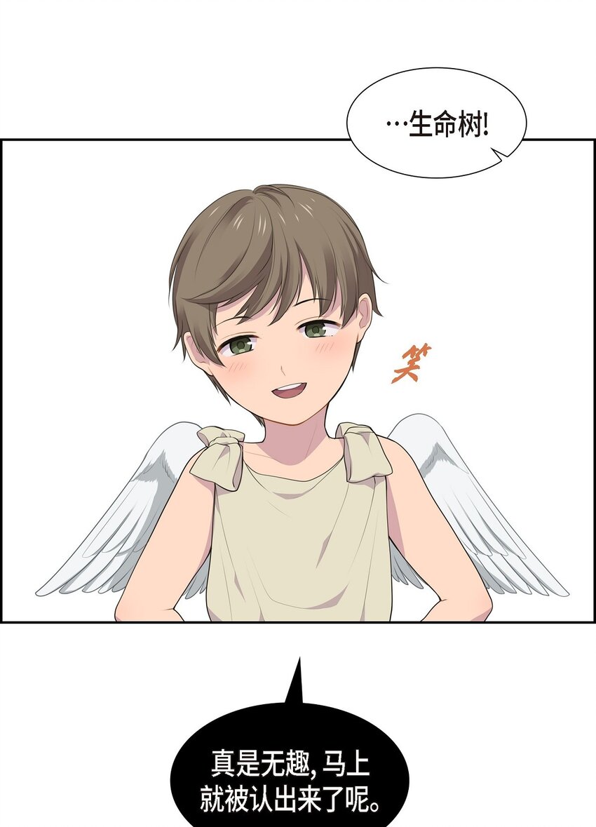 61 你一点都不在意吗？59