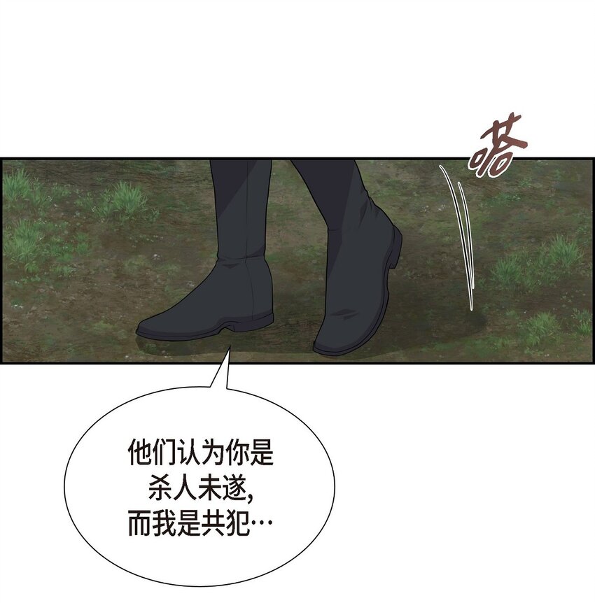 61 你一点都不在意吗？9