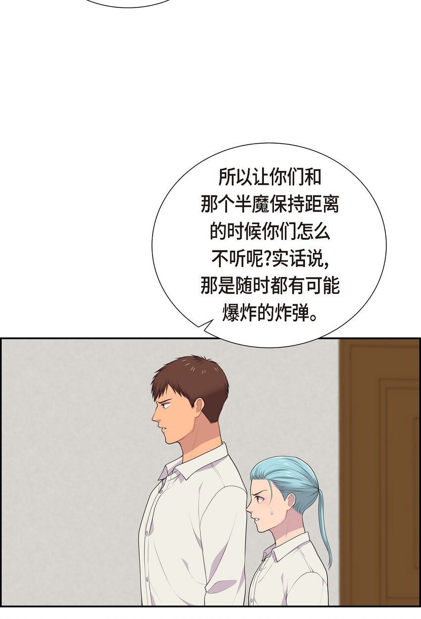 62 怎么对别人的记忆动手脚57