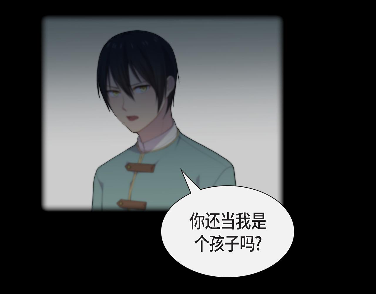 第38话 你是不会等我的13
