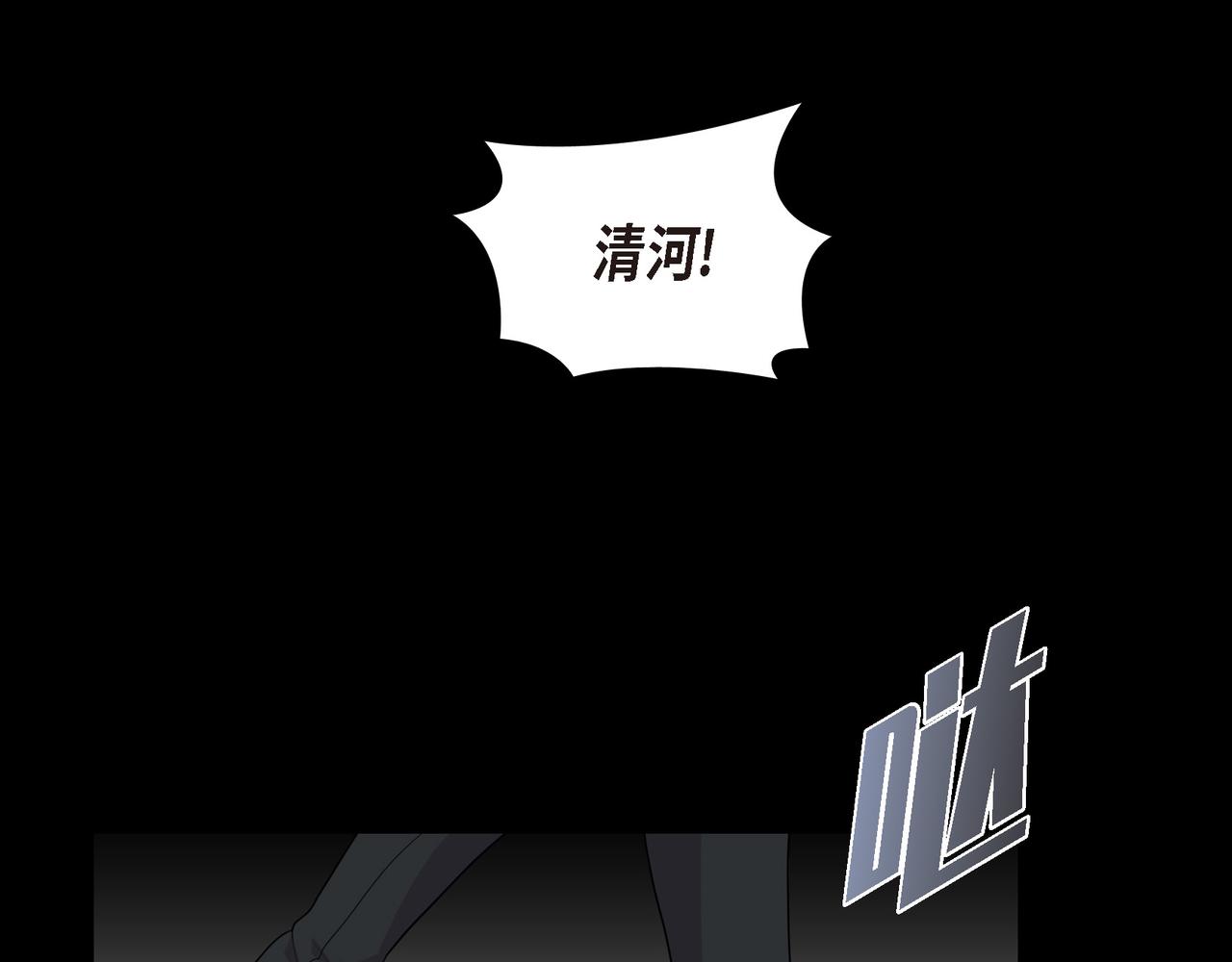 第38话 你是不会等我的72