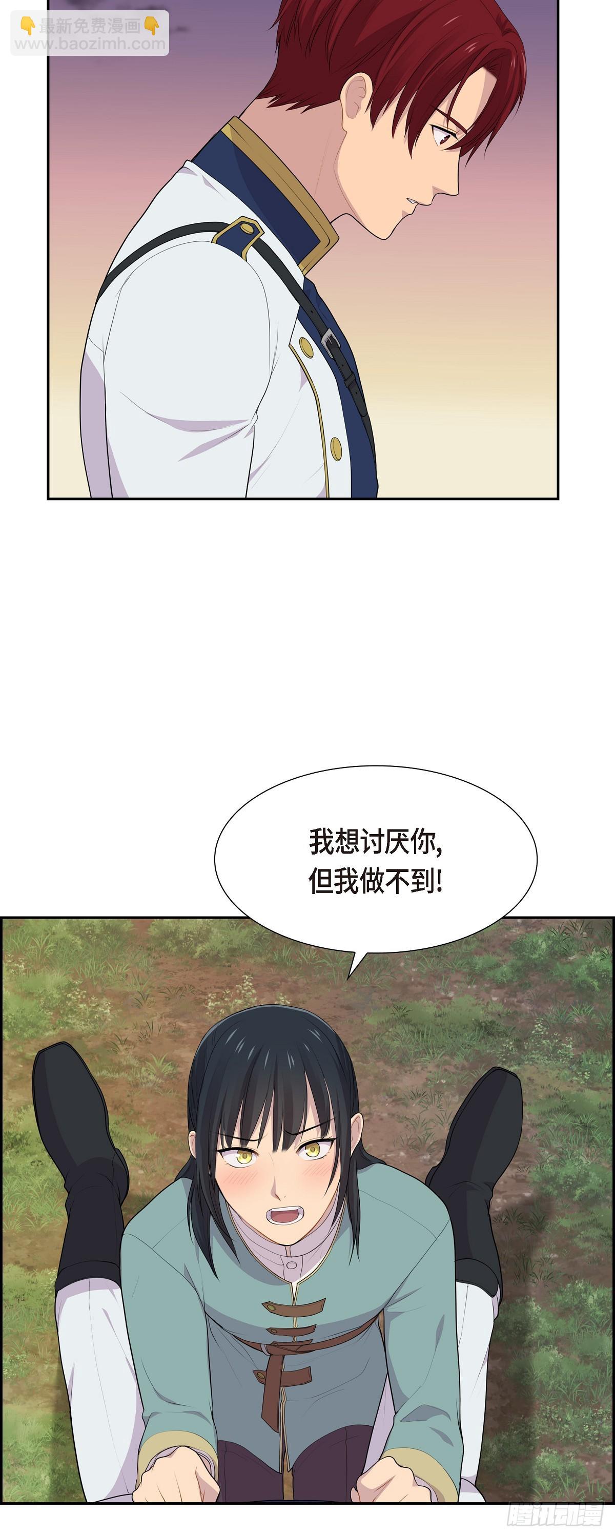 64 我想完全讨厌你11