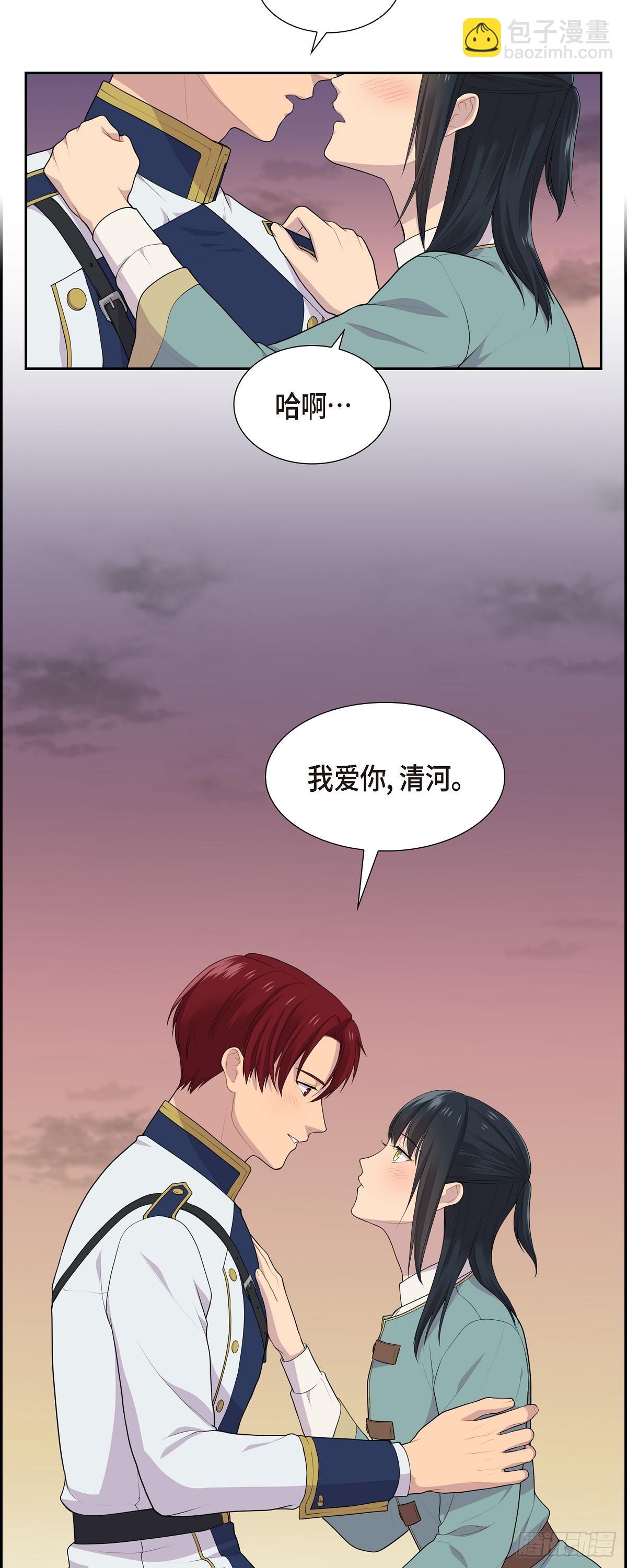 64 我想完全讨厌你19