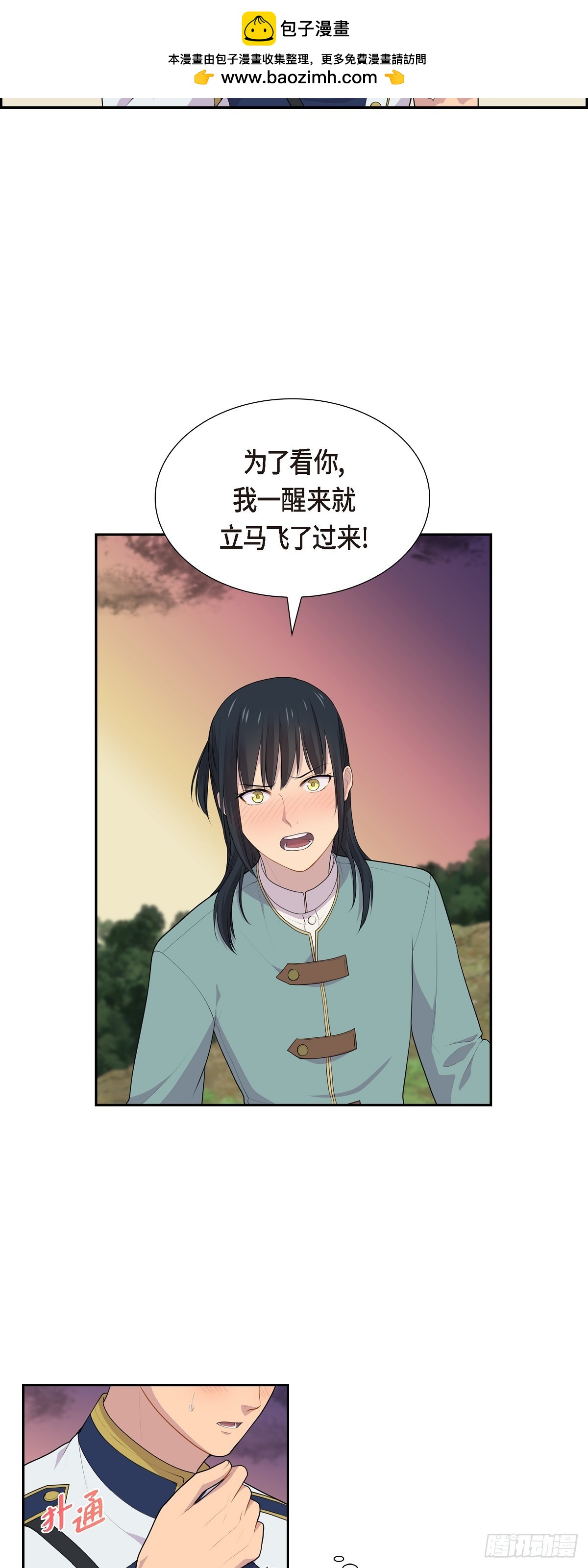 64 我想完全讨厌你2