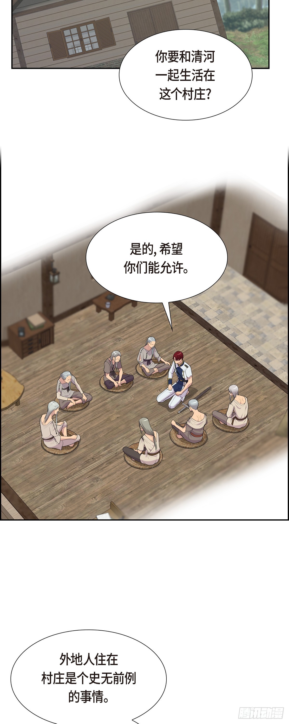 64 我想完全讨厌你22