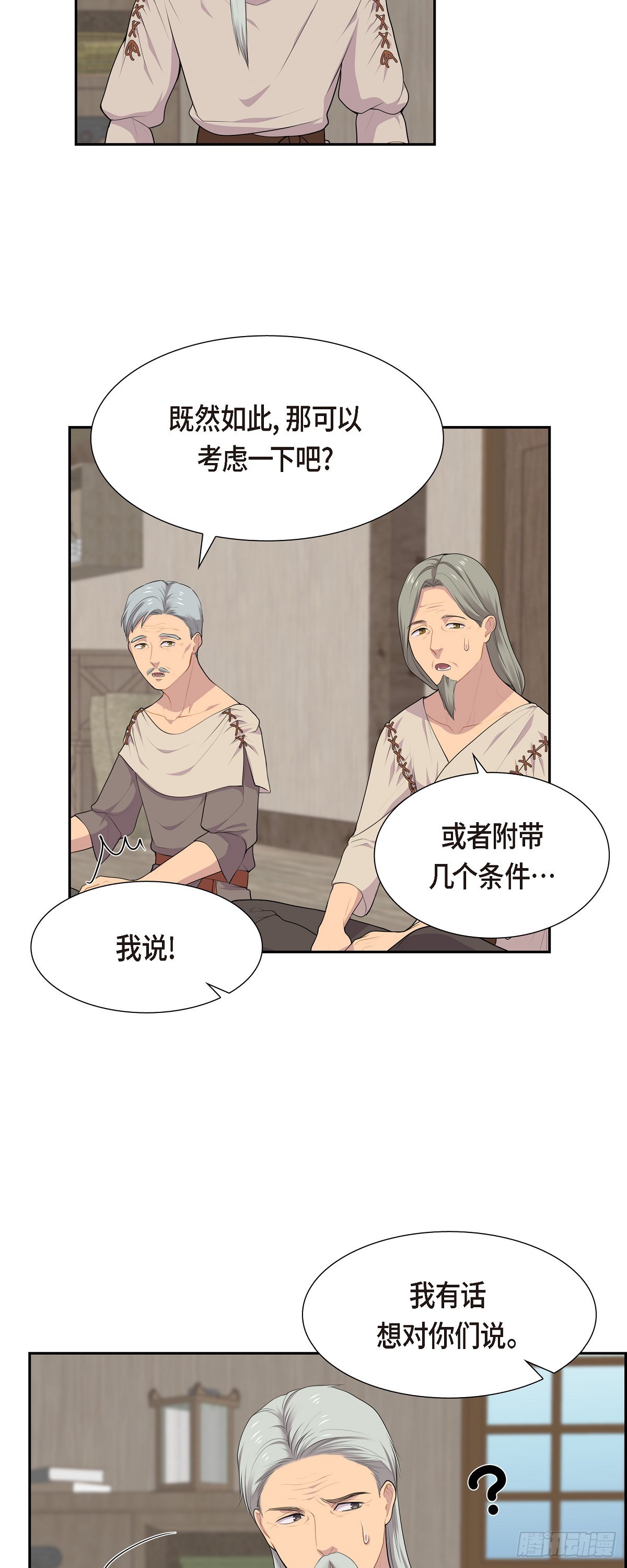64 我想完全讨厌你25