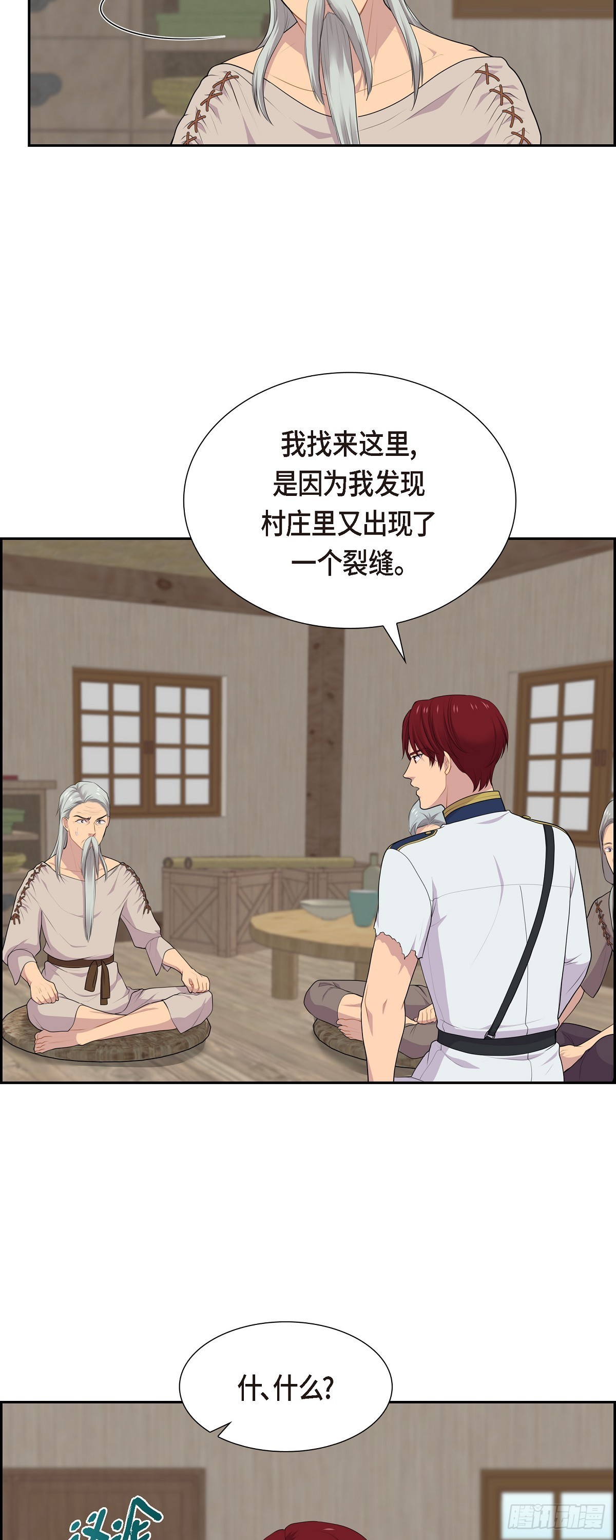 64 我想完全讨厌你26