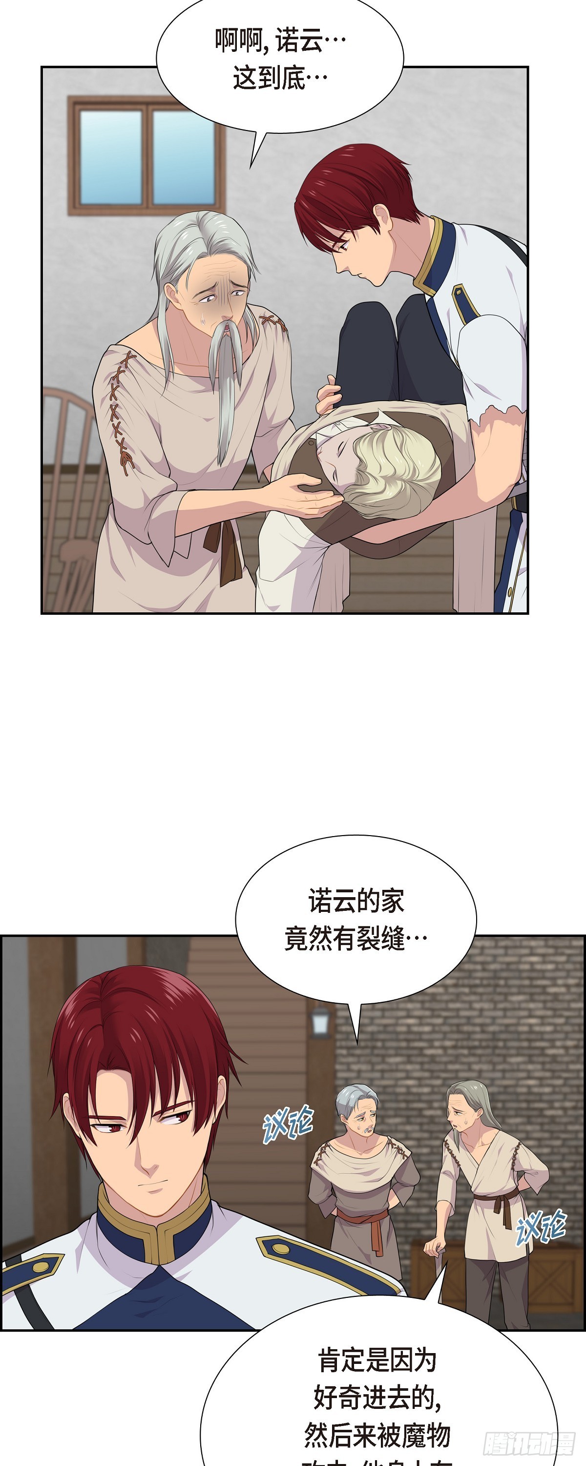 64 我想完全讨厌你29