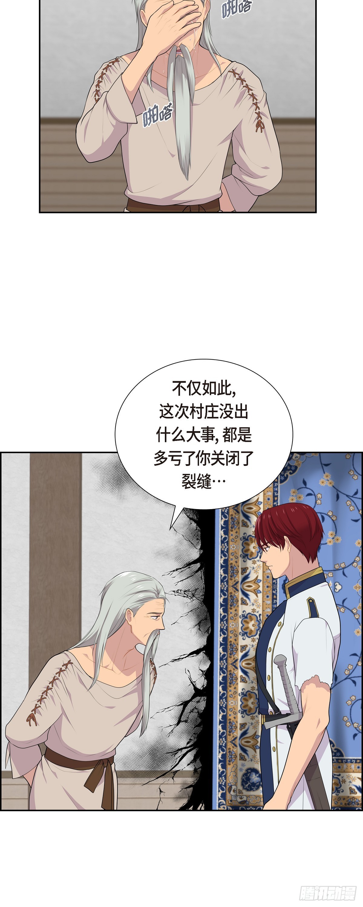 64 我想完全讨厌你31