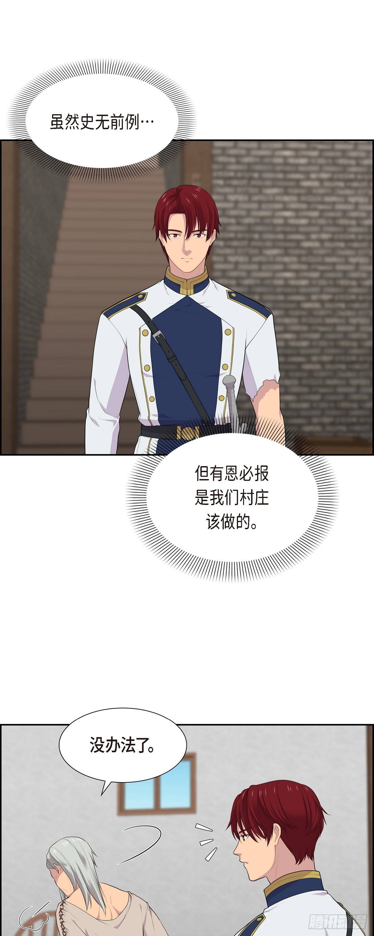 64 我想完全讨厌你33