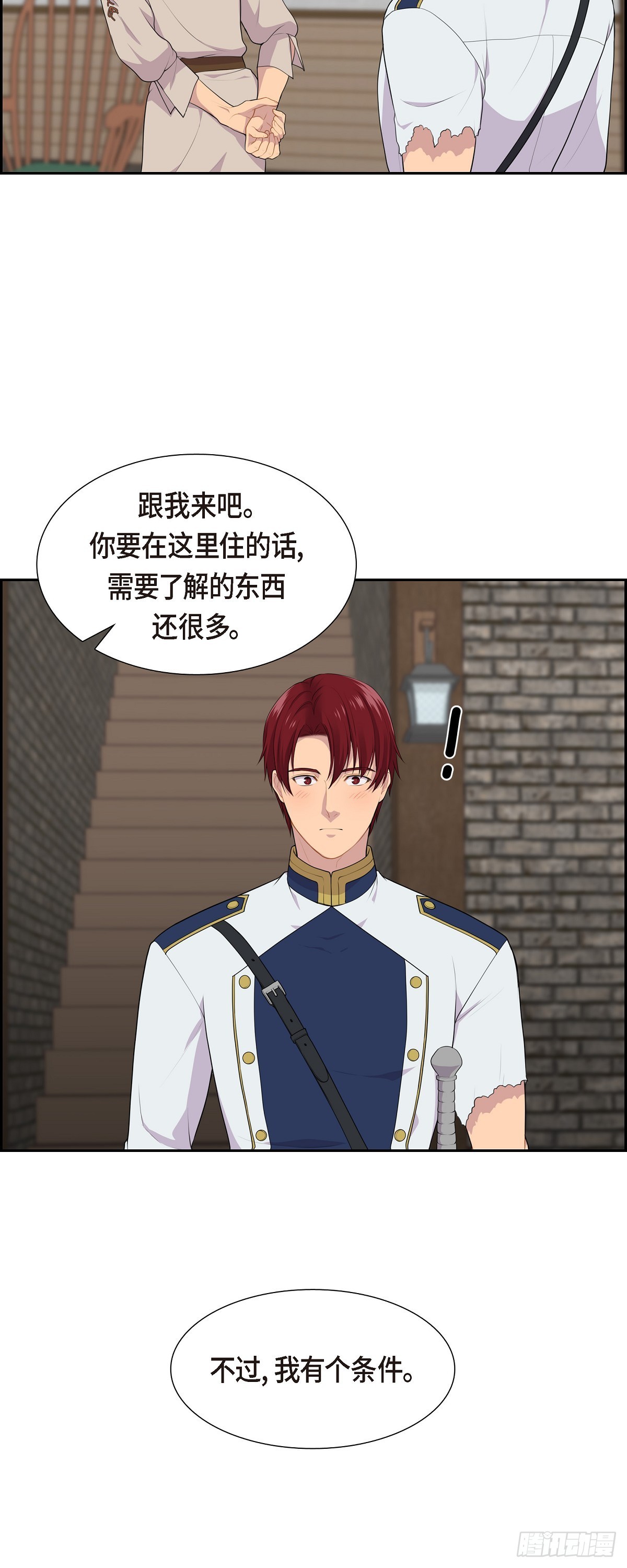 64 我想完全讨厌你34