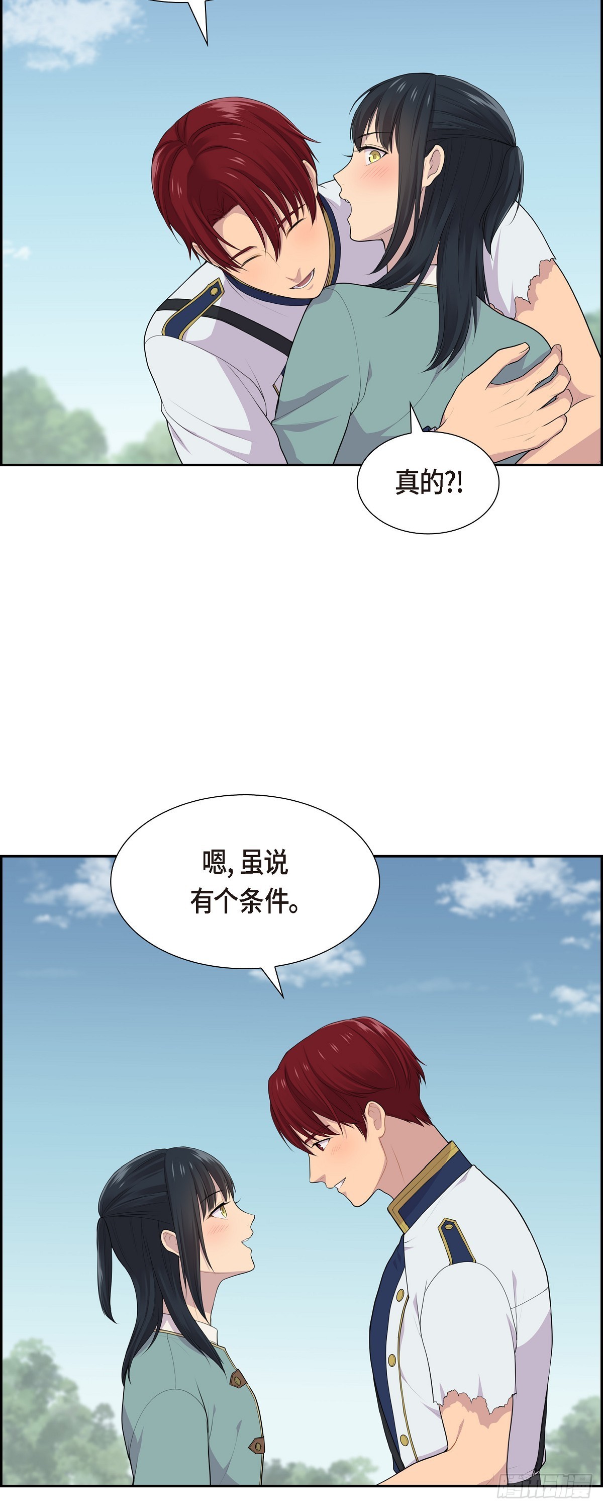64 我想完全讨厌你37